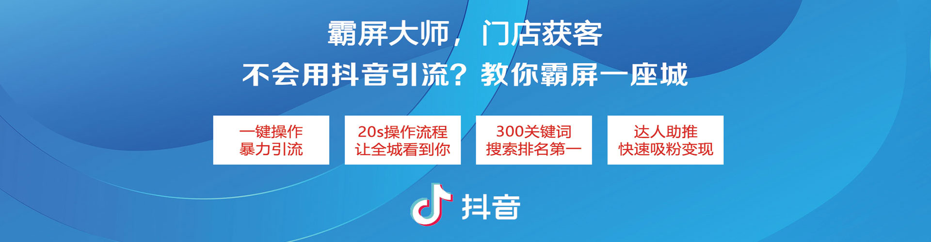 于洪网络推广开户