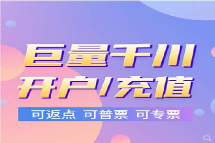竞价端口开户技巧，实战案例剖析