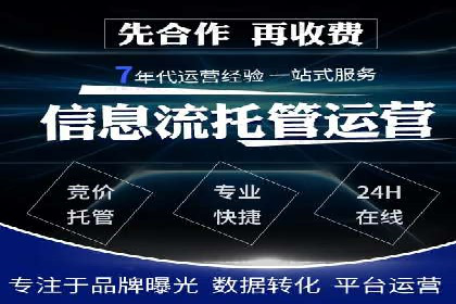 搜索开户返点实战：案例解析赚钱之道