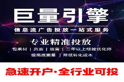 如何在sem竞价中实现高效托管运营